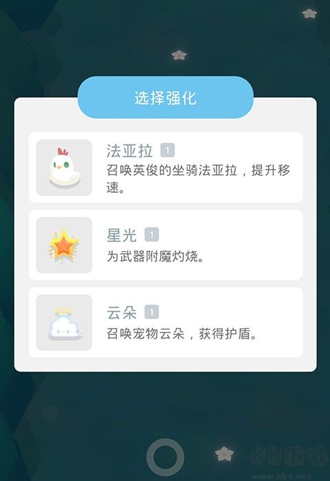 幻场游戏