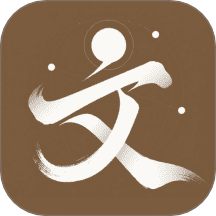 古文翻译软件app