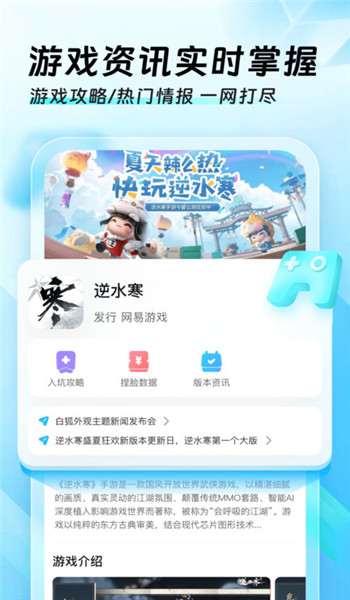 迅猛兔加速器永久免费版 v3.2.8.1