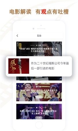 影豆网