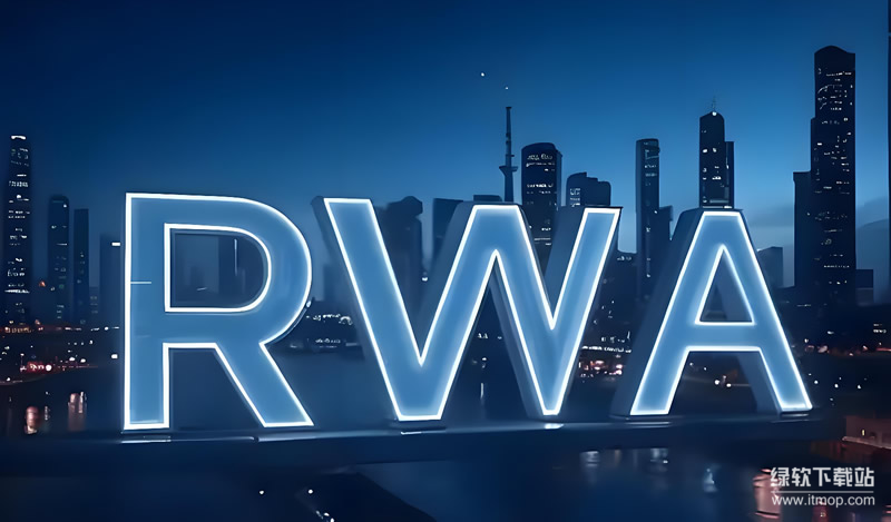 以太坊生态的RWA趋势是什么？BlackRock基金如何上链整合？