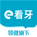 e看牙App  V4.35.0