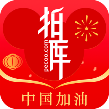 拍库下载 v4.2.1