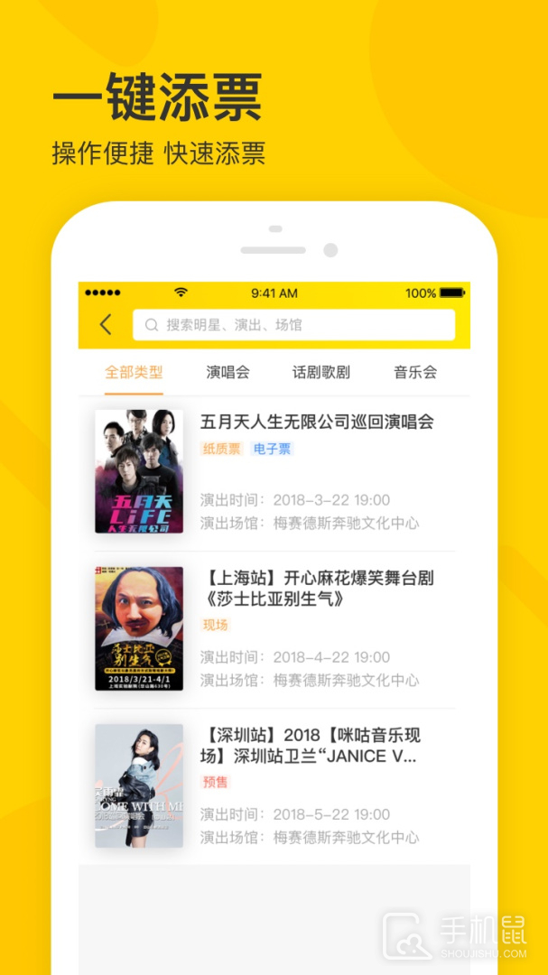 卖家宝 v4.50.0