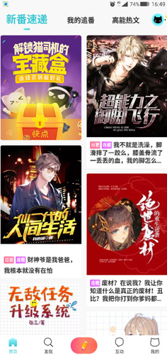 打不开配图1