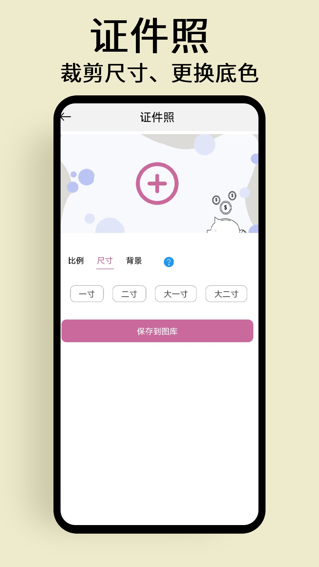 慢简图片压缩app手机版下载截图