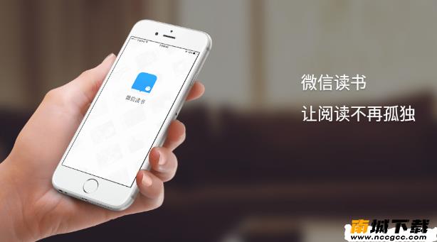 微信读书v3.2.1