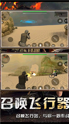 地球护卫小队无限金币版v2.91.64安卓版 