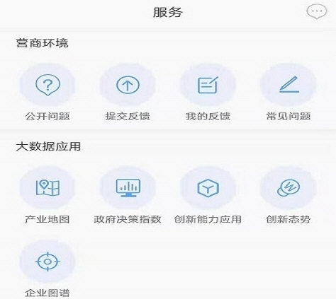南宁工业云3