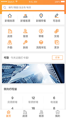 巧房助手app v3.27.5