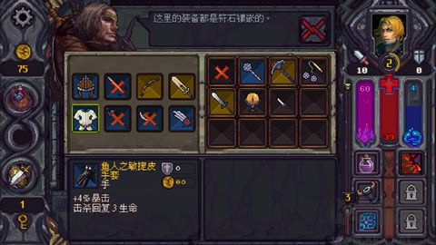 符石守护者无限金币版 v1.3.5安卓版 