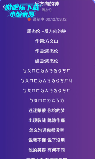 天天唱歌吧k歌官方版