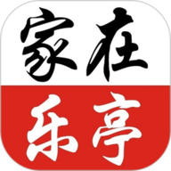 家在乐亭