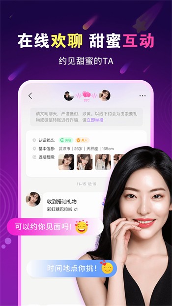秋葵视频在线播放高清观看版 v8.6.3免费下载