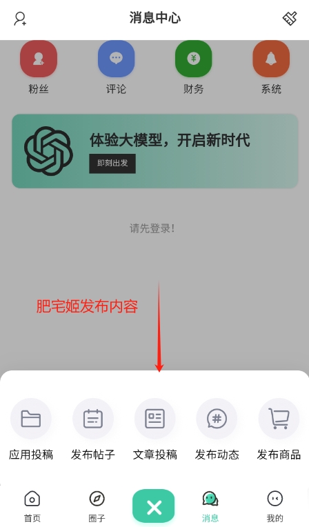 ȱ֮Դappװv3.6 ׿