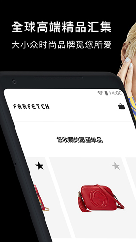 Farfetch国际版 v6.82.4