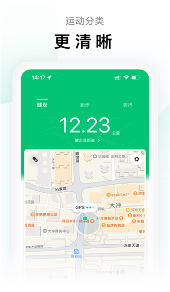 小米手环app v6.14.0