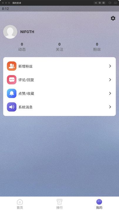 大鱼影评 v1.0.0安卓版下载