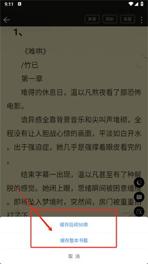 文趣阁