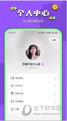鱼音APP