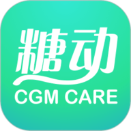 糖动