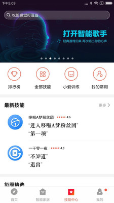 Сapp2