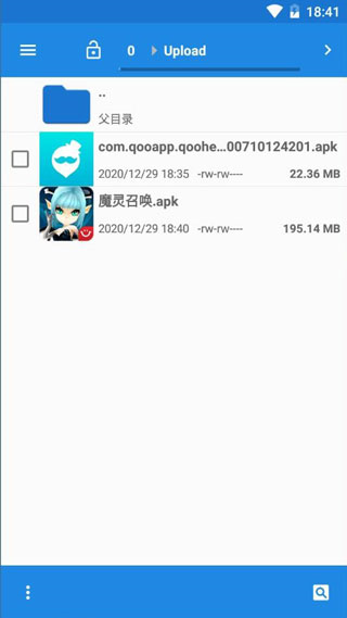 云帅云手机上传文件至云手机图片3