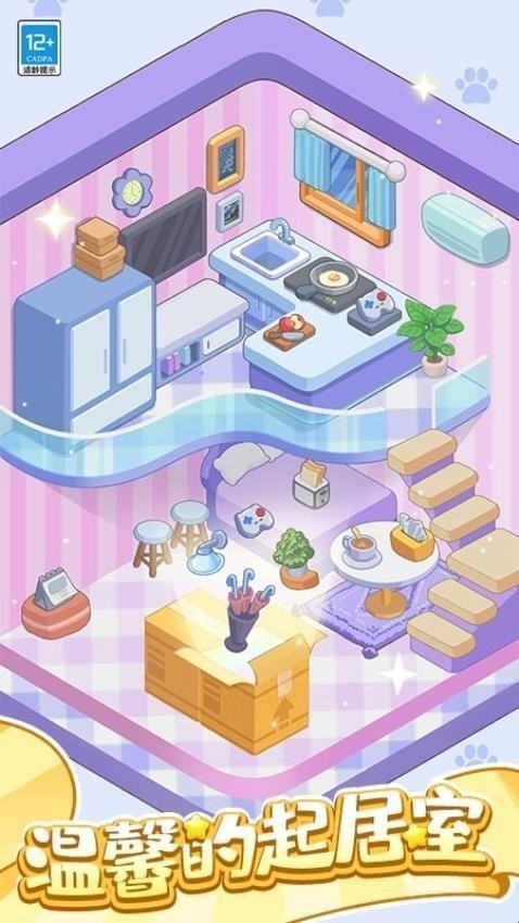 梦境小屋安卓版下载 v1.0.1