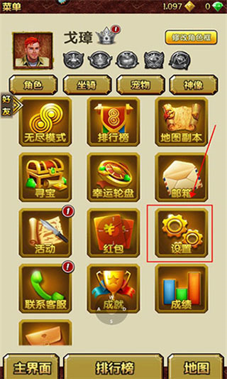 神庙逃亡2百度版