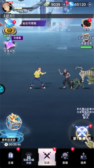 战场出击