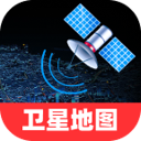 快行卫星地图app