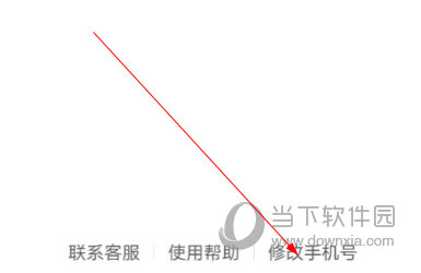 货车帮司机版APP下载