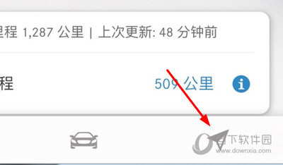 mercedes me app找车