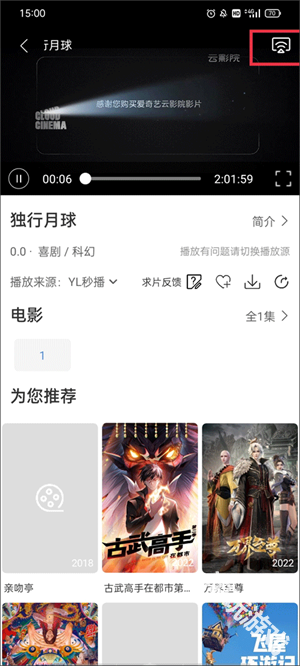 月亮影视剧大全