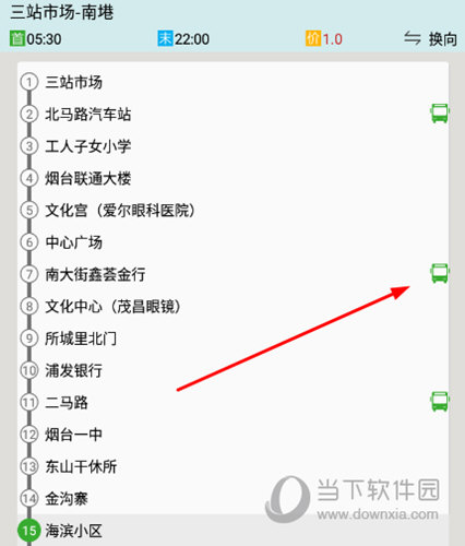 点击公交图标