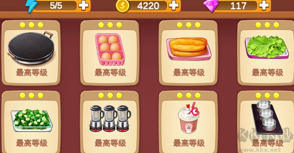 楼下的早餐店无限金币版