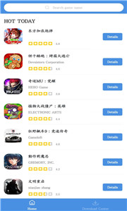gamestoday游戏盒子
