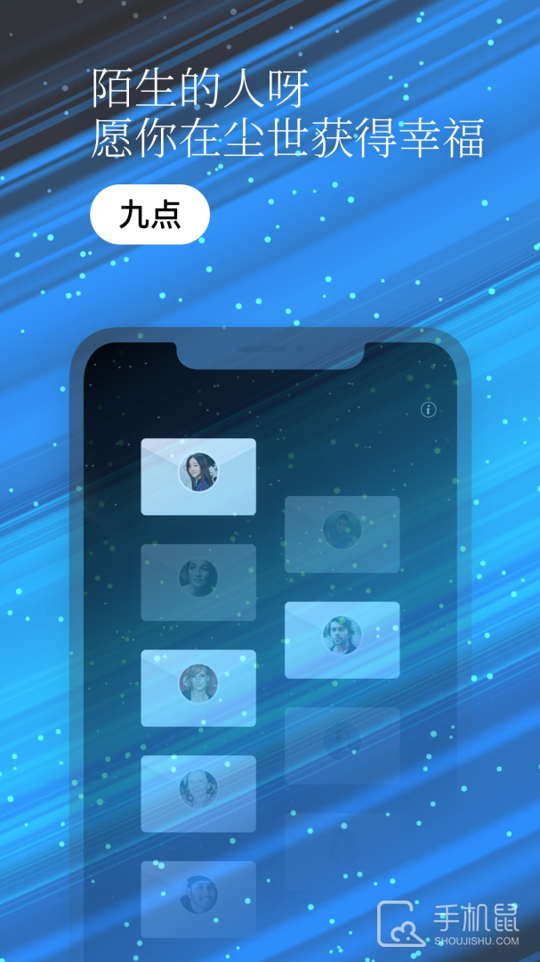一万年日记 v1.7.0