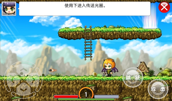 枫叶冒险岛单机版下载 v1.4.4