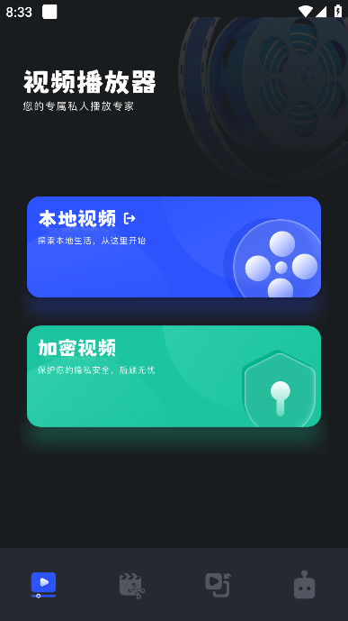 微剧吧