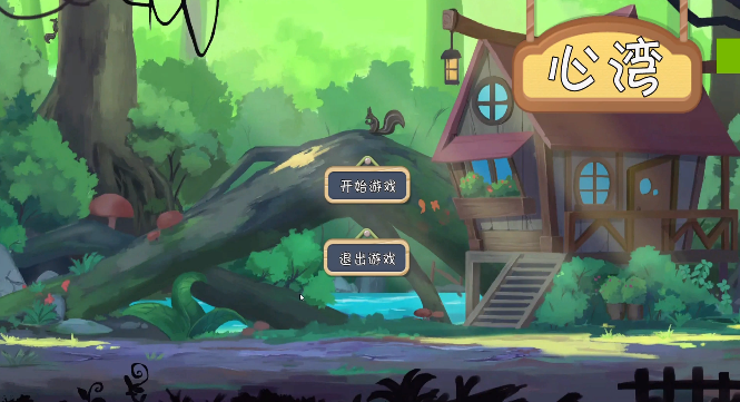 心湾 v1.0.0手游下载