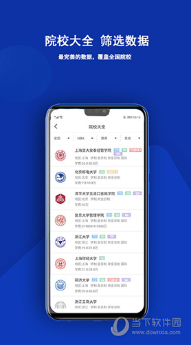 近课考研