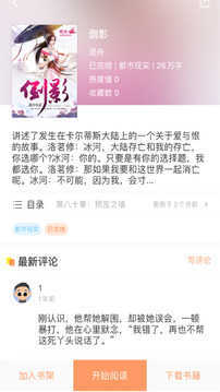 当书网bookdown v3.5.0