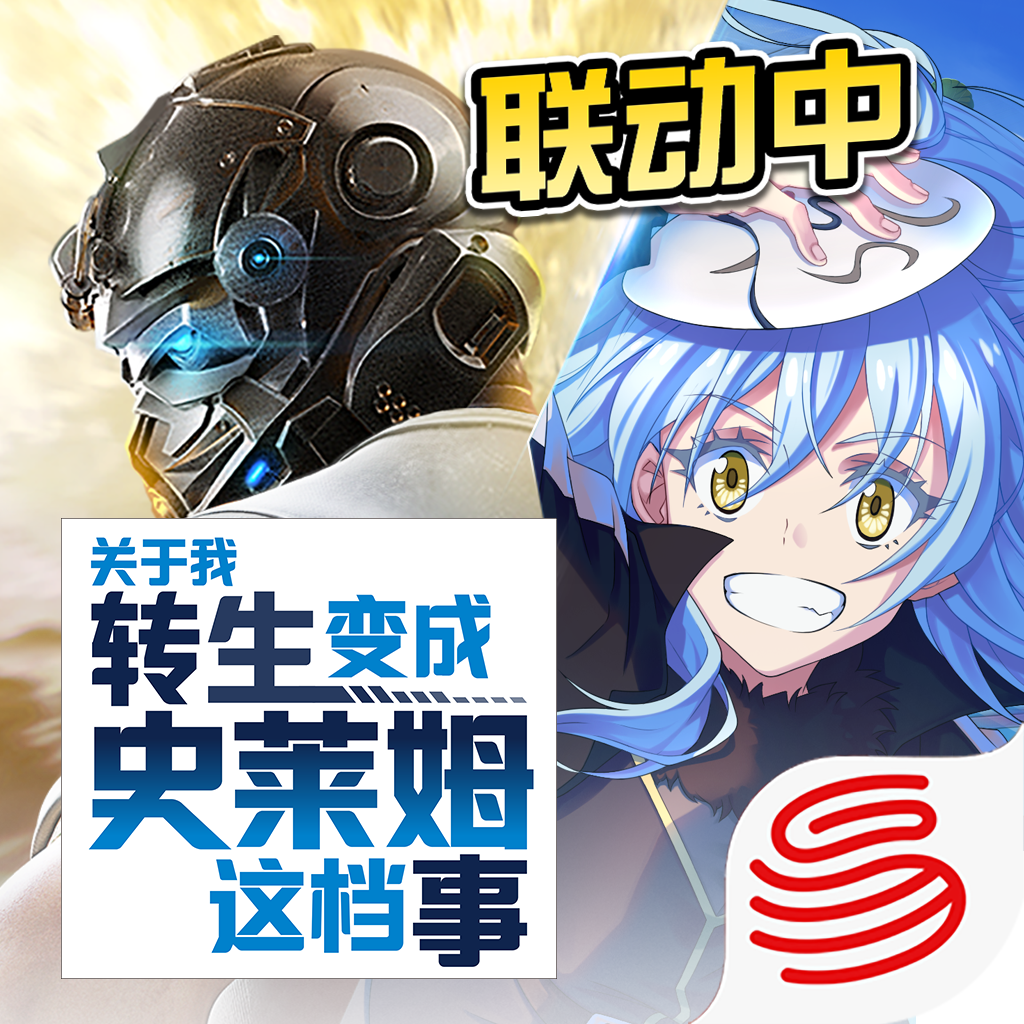 荒野行动 1.340.650117