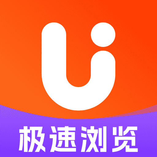 UL浏览器