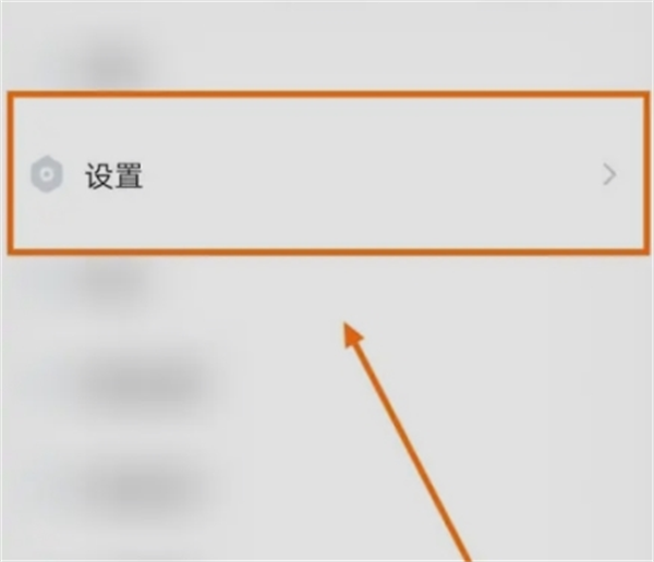 如何开启自动翻译3