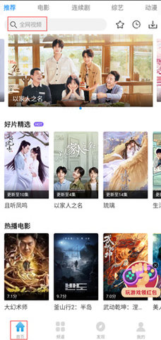 使用方法截图1