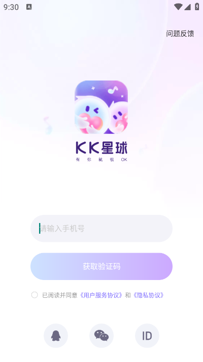 KK星球