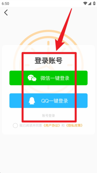 小时工计时器4