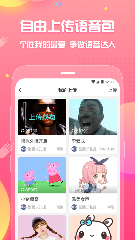 皮皮蟹app截图
